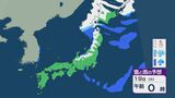 強い寒気で北陸でも山間部は雪に 各地で「冬の到来」を思わせる気温に 雪と寒さ対策を　|　石川県のニュース｜MRO北陸放送