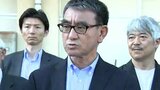 トラブル続出マイナンバーカード「まだ時間はある。これから質を上げていく」河野デジタル大臣|TBS NEWS DIG