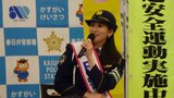 三浦優奈さんが一日警察署長 愛知・春日井警察署「ドラ魂キングの時間は車のライトをつけて」夕方の時間帯は交通事故に注意 CBCラジオパーソナリティ　|　名古屋・愛知・岐阜・三重のニュース【CBC news】 | CBC web