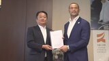 「2032年の国民スポーツ大会は山梨で」 長崎知事がスポーツ庁に要望書提出 | 山梨のニュース | UTYテレビ山梨