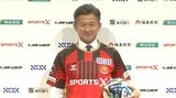 来月59歳の三浦知良がJ3福島へ入団会見「最初は疑ってましたね」オファーは異例の“ショートメッセージ”だったと明かす|TBS NEWS DIG