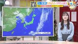 【あす4/12(金) 広島天気】穏やかに晴れ 内陸では夏日に迫る地点も 朝の冷え込みは緩む|TBS NEWS DIG