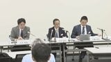 ゼンショーHD　2025年度決算 増収増益　「はま寿司」は好調も「すき家」は減益|TBS NEWS DIG