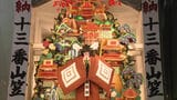 博多祇園山笠が開幕　豪華絢爛な飾り山笠が公開　新天町は再開発に伴いしばらく”見納め”|TBS NEWS DIG