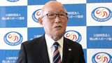 岡山県三木記念賞に岡山県スポーツ協会会長の越宗孝昌さん 「おかやまマラソン」など地域のスポーツ振興に尽力|TBS NEWS DIG