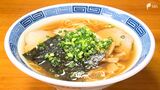 「昔ながら、100点」トータルテンボスも絶賛!オススメ“記者メシ”は閉店の危機を乗り越えみんなに愛される一杯のラーメン | 静岡のニュース | SBSNEWS | 静岡放送