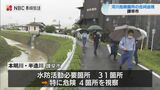 「地域ごとにどのような防災情報で避難が必要か確認を」本明川で危険個所を合同巡視【長崎】 | 長崎のニュース | 天気 | NBC長崎放送