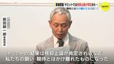 「期待とはかけ離れたものに…」 県被団協がＧ７広島サミットで見解 「核抑止論が肯定され…」　|　RCC NEWS | 広島ニュース | RCC中国放送