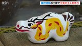 “廃校”活用の工房で 来年の「辰にちなんだ」土人形づくり 新潟県佐渡|TBS NEWS DIG