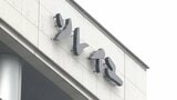 貸会議室大手TKPが全労済「ソレイユ」を買収 大分での事業拡大へ | 大分のニュース|OBS NEWS|大分放送