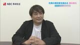 「隠れた給与」=「福利厚生」で人材確保へ 社員旅行から100円食堂まで あの手この手の企業戦略【長崎】 | 長崎のニュース | 天気 | NBC長崎放送