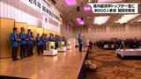 宮崎県内の経済界のトップらが一堂に　宮崎市で新春恒例の賀詞交歓会|TBS NEWS DIG