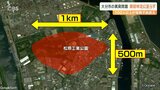 「異臭は一過性 事件性は低い」警察が原因を調査するも特定に至らず 大分市の異臭問題 | 大分のニュース|OBS NEWS|大分放送