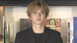 【佐藤大樹】「初のシングルを買いに来て特典のB5のポスターを貰った」SHIBUYA TSUTAYAの思い出を語る|TBS NEWS DIG