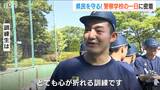 「とても心が折れる訓練」でも… 警察学校に1日密着してわかった 生半可ではない“警察官の魅力” | 新潟のニュース・天気|BSN NEWS|BSN新潟放送