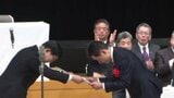 自民党愛媛県連　中村時広知事に５期目への出馬を要請  知事は態度を明らかにせず「政策をひねり出せるか自分に問いかけないと・・・」|TBS NEWS DIG