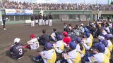 近藤選手に有原投手も ホークスの選手が子供たちに野球を教えるベースボールキッズ開催 | 福岡のニュース|RKB NEWS|RKB毎日放送