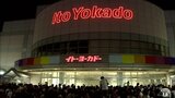 「イトーヨーカドー八戸沼館店」26年の歴史に幕|TBS NEWS DIG