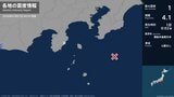 静岡県で最大震度1の地震　静岡県・東伊豆町|TBS NEWS DIG