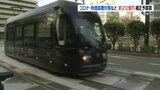 熊本市の補正予算案およそ20億円 コロナ・物価高騰対策の一方で市電の値上げも | 熊本のニュース|RKK NEWS|RKK熊本放送