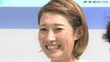 元バレーボール女子日本代表・狩野舞子が結婚発表！お相手はWEST.桐山照史|TBS NEWS DIG