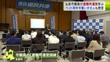 災害時に設置する「避難所」の円滑な運営に向け訓練　青森県弘前市　|　青森のニュース│ATV NEWS│青森テレビ