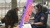 猛暑で相次ぐ熱中症搬送 “危険な暑さ”と“対策義務化”で変わった現場の意識 / 専門家が教える効果的な予防策は「手のひらを冷やせ!」|TBS NEWS DIG