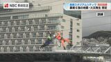 ジップライン停止で宙づり…も想定 長崎スタジアムシティで震度6強に備えた大規模消防訓練|TBS NEWS DIG