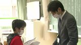 インフル＋新型コロナ拡大で小学校に“オンライン始業式”の風景戻る～福岡　|　福岡のニュース｜RKB NEWS｜RKB毎日放送