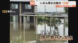 「日常を取り戻したい」富山・氷見の大雨浸水被害から2週間、泥水・畳撤去に追われる被災住民　宅地土砂の集積場設置、運搬費補助開始|TBS NEWS DIG