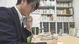 家庭の悩みや近隣トラブルなど解決へ 「高齢者あんしん電話」相談受け付け始まる 大分 | 大分のニュース|OBS NEWS|大分放送