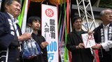 龍泉洞の入洞者1600万人達成 北上市の親子に岩泉町の特産品セット贈呈 岩手|TBS NEWS DIG