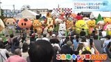 「キャラクター同士が仲良くしているのを見るのが楽しい」ひこにゃんにくまモンなど大人気のご当地キャラクターが大集合!滋賀で「ご当地キャラ博2025」開催 イベントは19日まで|TBS NEWS DIG