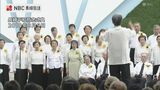 【被爆80年】被爆者の合唱が3年ぶり復活へ 長崎平和祈念式典で「もう二度と」披露 | 長崎のニュース | 天気 | NBC長崎放送