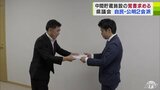 使用済み核燃料中間貯蔵施設の安全協定について　自民党・公明党の両会派が協定の案を了承する意見書を宮下宗一郎知事に提出　青森県議会最終日　|　青森のニュース│ATV NEWS│青森テレビ