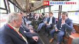 「この電車とても好きです」EU圏内の視察団が路面電車に乗って日本型の公共交通や街づくりを学ぶ【岡山】|TBS NEWS DIG