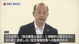 G7広島サミットの評価は?第2回平和宣言文起草委員会 | 長崎のニュース | 天気 | NBC長崎放送