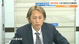 別府市長選挙で元市職員 小手川裕市さんが出馬表明 公約「1年間は時給1000円」 大分|TBS NEWS DIG