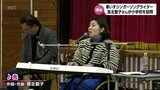心のバリアフリーの大切さを 日南市の小学校で車いすのシンガーソングライター 真北聖子さんの講演会 | MRTニュース | MRT宮崎放送