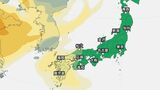 【黄砂情報】5日（日）九州・中国の広い範囲で影響の可能性　日本列島に黄砂が飛来か…【気象庁 黄砂シミュレーション/4日現在】|TBS NEWS DIG