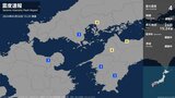 広島県、愛媛県で最大震度4のやや強い地震|TBS NEWS DIG