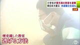 もし震度6強の「地震」と「火災」が同時に発生したら…どう避難する？　中学校で避難訓練　青森県八戸市　|　青森のニュース│ATV NEWS│青森テレビ