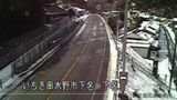 国道3号と国道225号 通行止め一部解除 鹿児島 | 鹿児島のニュース|MBC NEWS|南日本放送