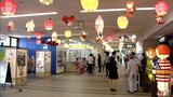 三沢空港・9月から空港で使う全ての電気を「再生可能エネルギー電気」に カーボンニュートラルを目指して 青森県|TBS NEWS DIG
