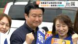 和田政宗氏が自民党本部に離党届を提出　宮城県知事選挙では参政党と連携も現職に敗れる　|　宮城のニュース│tbc NEWS│tbc東北放送