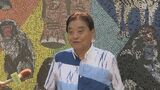 河村たかし名古屋市長 10年越しのラブコール実る “現代の恐竜”コモドドラゴンに「ハロー、アイラブユー」|TBS NEWS DIG