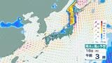 【今後の雨は？】東日本～西日本で13日は落雷・突風・降ひょう・局地的な激しい雨に注意　台風9号は日本海に進み温帯低気圧に…日本への影響は？|TBS NEWS DIG