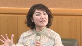 童謡詩人金子みすゞさんの魅力をさらに知って 「金子みすゞアンバサダー」にシンガーソングライター ちひろさん就任 山口県長門市|TBS NEWS DIG