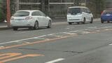 道路のシマシマ「ゼブラゾーン」走行すると交通違反？　警察に聞いてみると…　“中が空洞”のシマシマとの違いは？|TBS NEWS DIG