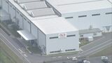 ダイハツ九州が25日から来年1月末まで生産停止 2月以降も工場再開の見通し立たず | 大分のニュース|OBS NEWS|大分放送